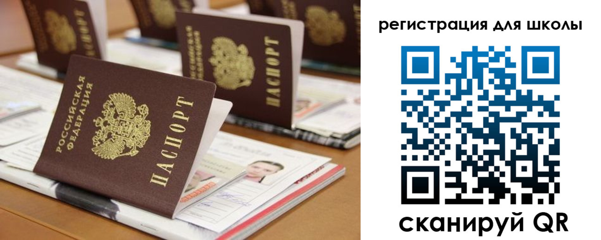 прописка законно в ХМАО