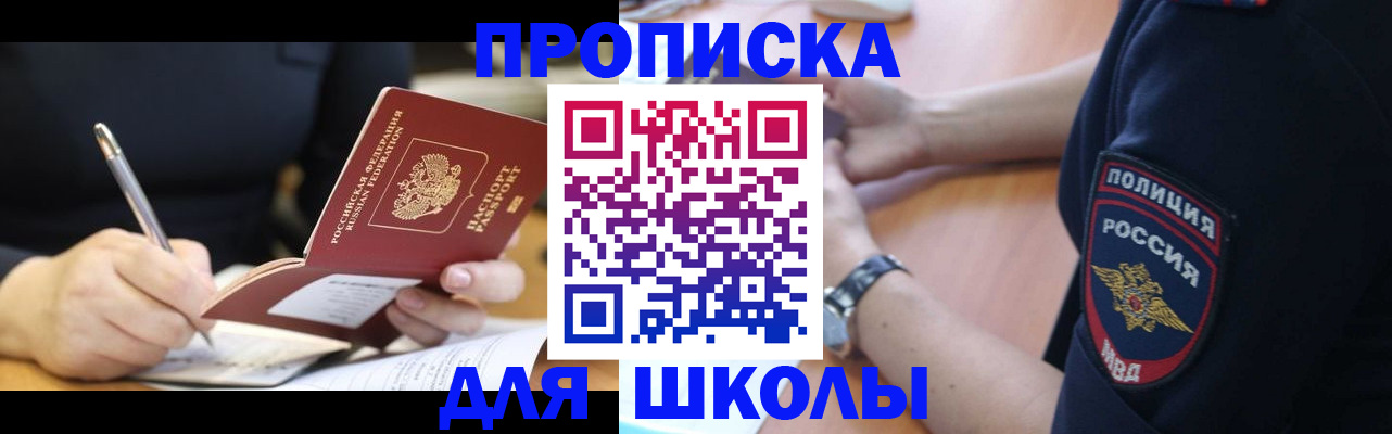 временная регистрация гарантия в ХМАО