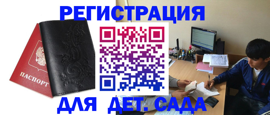 где прописаться в ХМАО